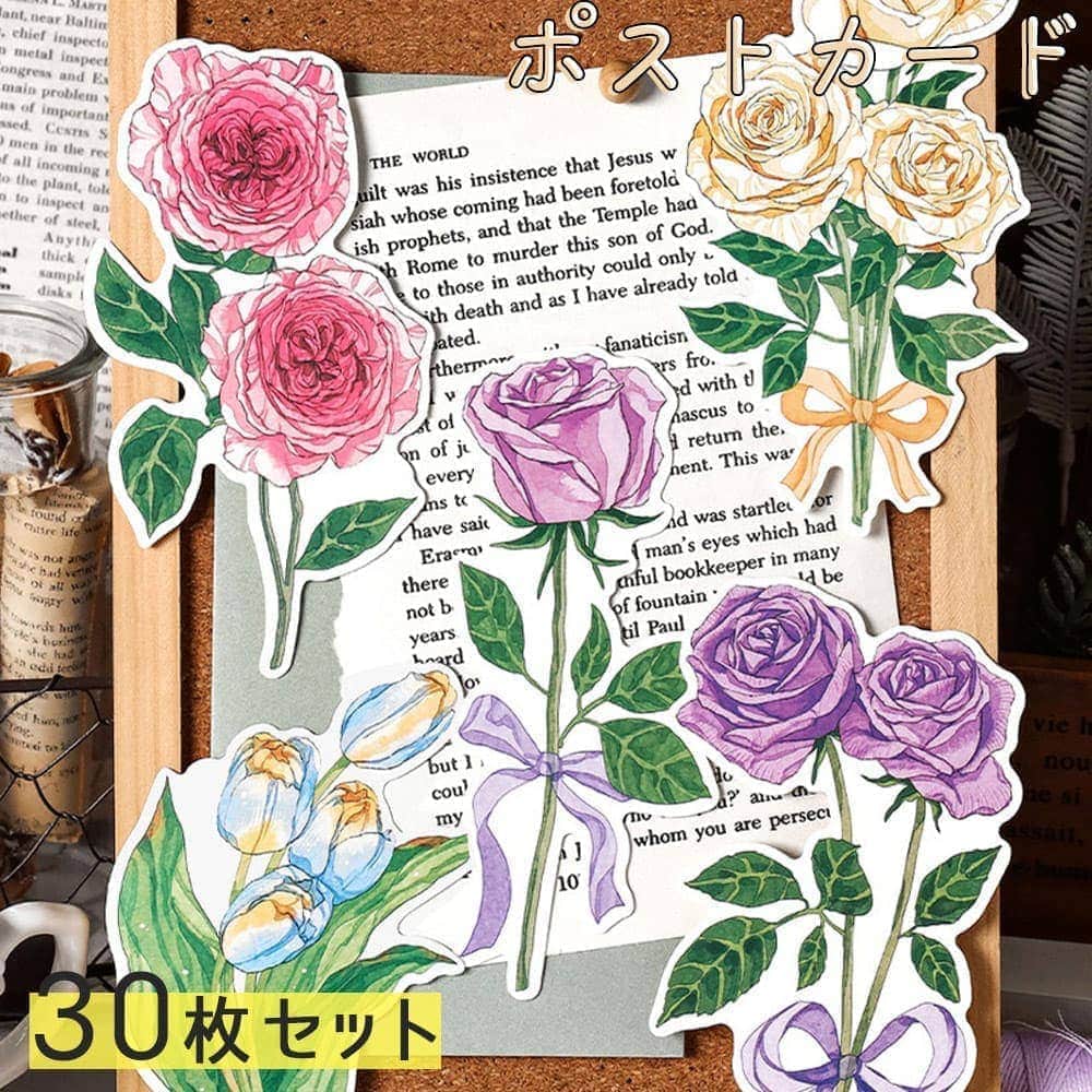 最短当日出荷◆ポストカード メッセージカード 水彩 フラワー 花 花束 イラスト アニマル ダイカット 30枚セット リボン チューリップ バラ 百合 ピンク イエロー ブルー パープル/しおり ギフト グリーディングカード 多用途 お祝い