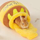 最短当日出荷◆うさぎ モルモット フェレット チンチラ デグー ペット 小動物 ハウス ベッド 家 小屋 寝床 隠れ家 ドーム おうち クッション はちみつ ポット ハニーポット 幅28×高さ21×奥行35cm イエロー 黄 茶 はち くまさん 熊