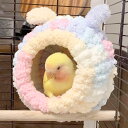 【どれでも2点以上は8%OFF】鳥 小鳥 耳付 アニマル ちぐら ゴールデン ハムスター キンクマ インコ ペット固定 できる 小動物 もこもこ ハウス ベッド...