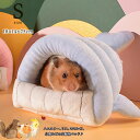 最短当日出荷◆ハムスター 小動物 ハウス ベッド 家 クッション クジラ いるか 鯨 モチーフ ブルー グレー ピンク 14.5×11×20 ~ 18×14×25cm ふわふわ もこもこ 暖か 防寒 秋冬 隠れ家 巣箱 ペット ふかふかベッド