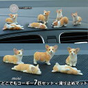 【P5倍!!】最短当日出荷◆フィギュア 置物 オーナメント どこでも すやすや コーギー 子犬 アソート 7匹セット+滑り止めマット/ミニ 小さい 寝姿 おすわ...