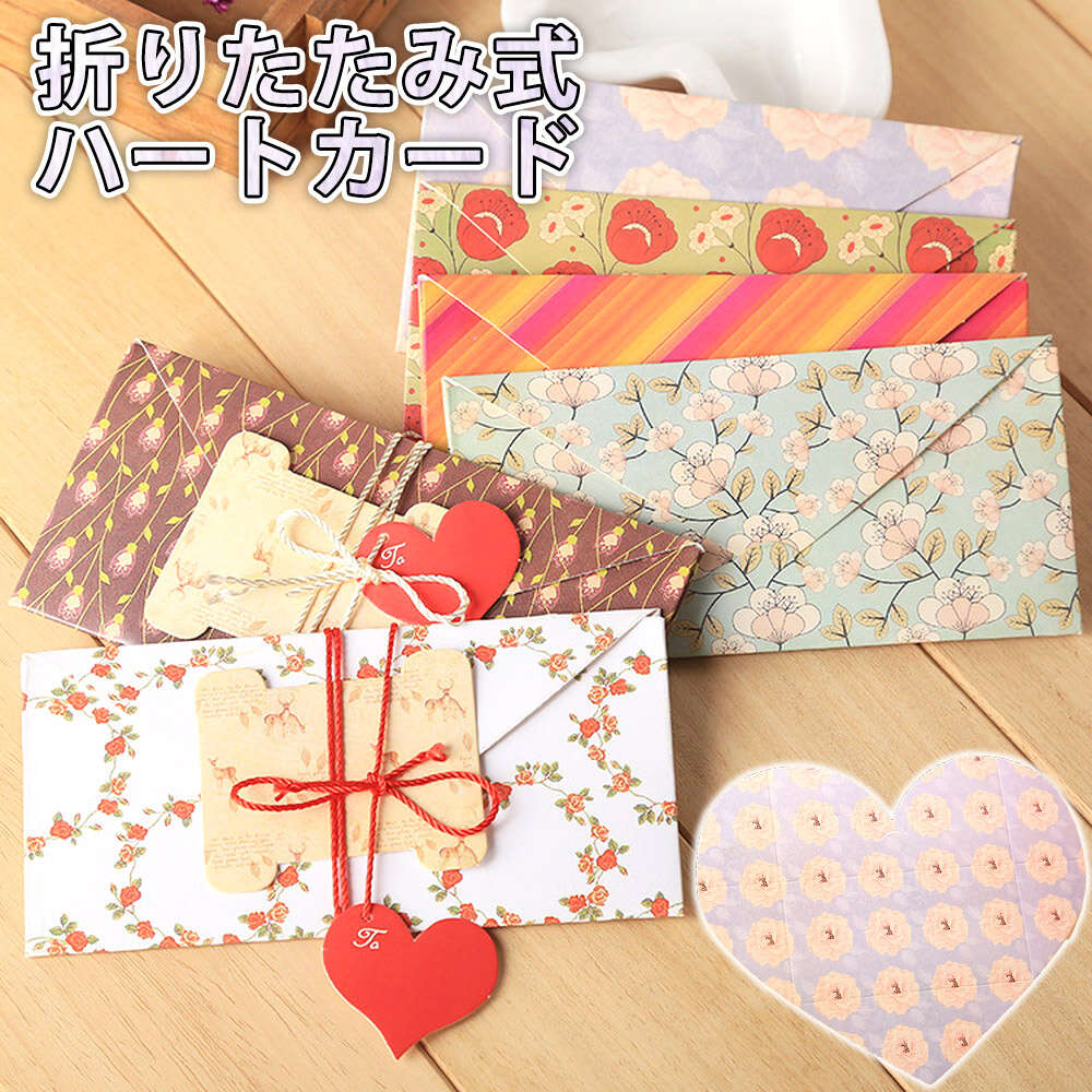【どれでも2点以上は350円OFF】最短当日出荷◆メッセージ カード グリーディング (タグ & 紐