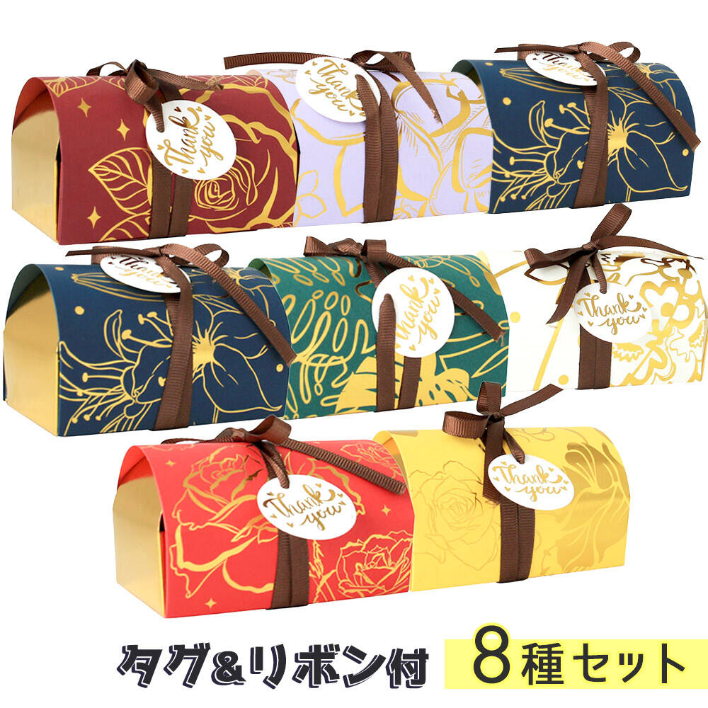 最短当日出荷◆ラッピング 8種セット タグ (サンキュー) & リボン 付/ギフト お礼 ありがとう フラワー きらきら 箔押し ゴールド ロール 巻き 上品 水玉 花 小物 ハンドメイド 手作り ピンク レッド グリーン ブルー パープル イエロー