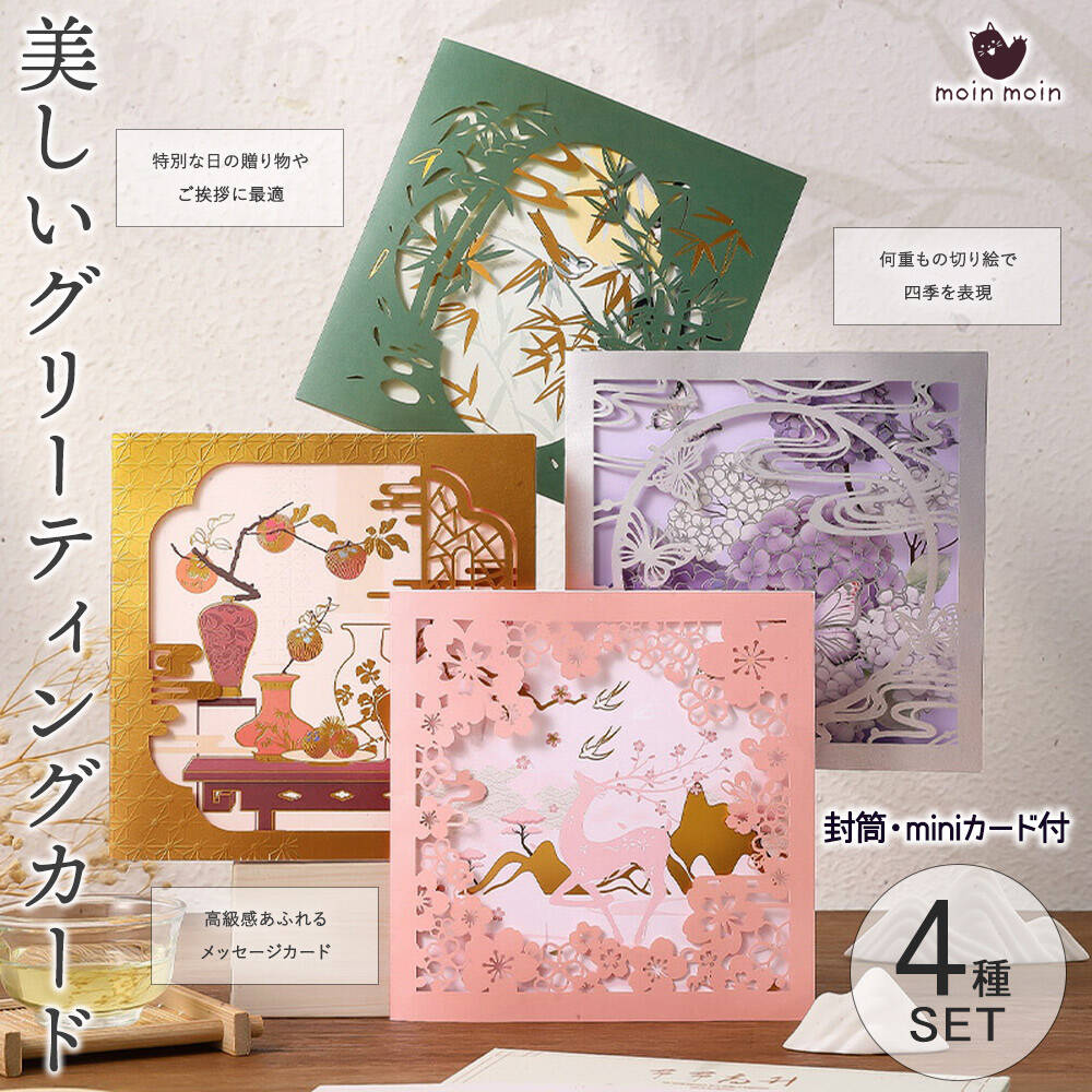 ��P10��!!�ۺ�û�����в٢����꡼�ǥ��󥰥�����+��å�����������+���� �ղƽ��� ���� �͵� 4�糧�å� | ���꡼�ƥ��� �����ޤ� ���� ���륨�å� ��...