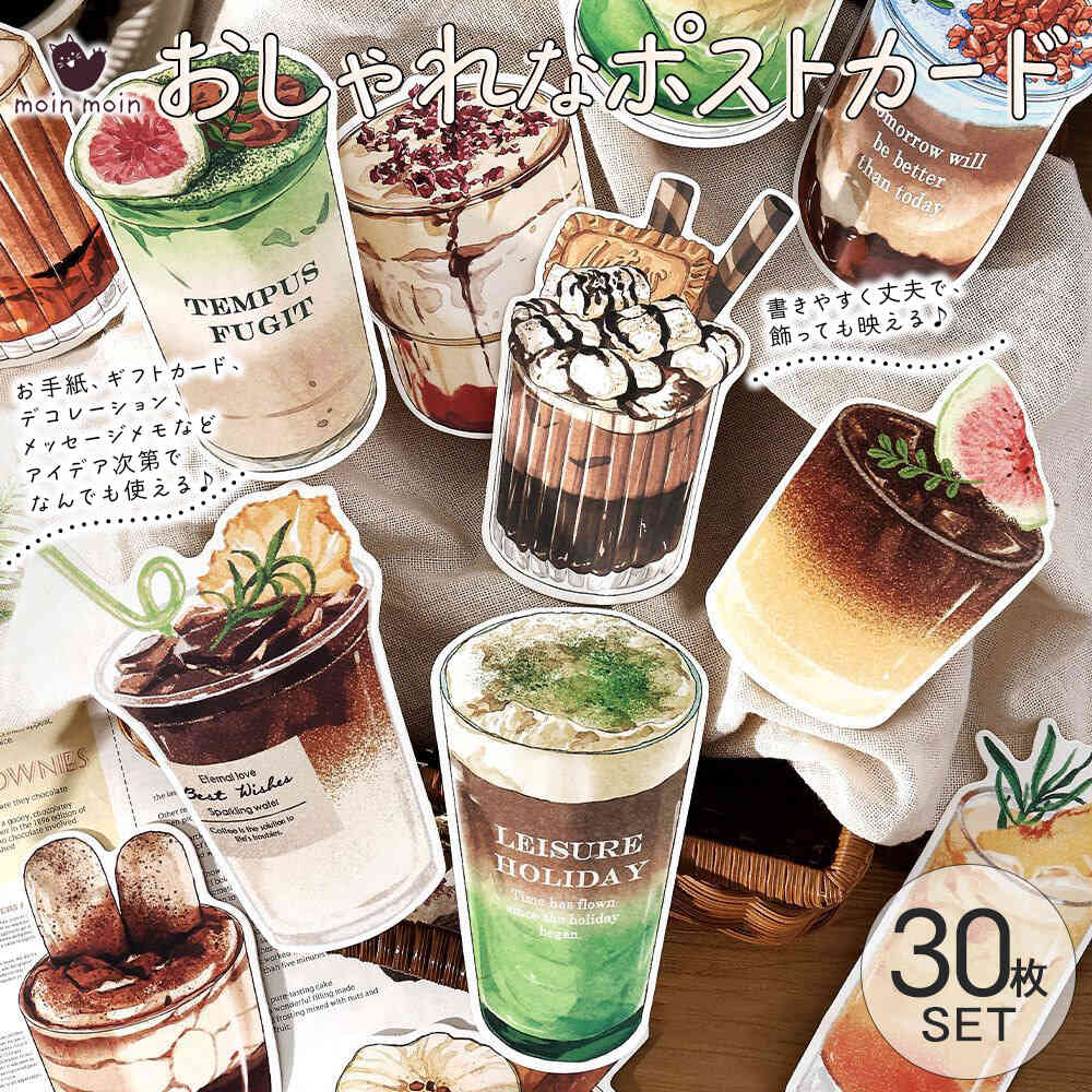 ��P10��!!�ۺ�û�����в٢��ݥ��ȥ����� ��å����������� 30�祻�å� 15�� ���ե� ���ե���� �����ҡ� �������� ���饹�� �ƥ���ߥ� �֥饦�� �ѥ�...