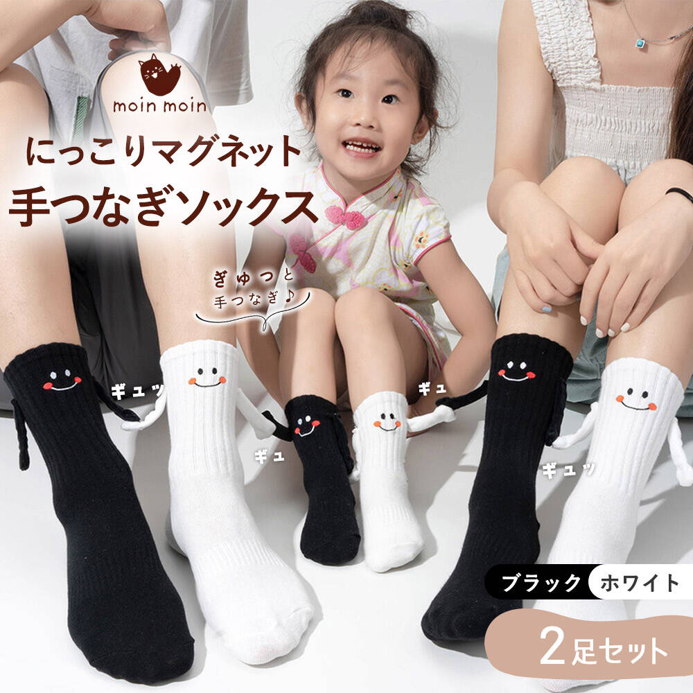 ��P10��!!�ۺ�û�����в٢����� ���å��� �ˤä��� �ޥ��ͥå� ���� ��Ĥʤ� 2­���å� �ۥ磻�� �֥�å� �д� ���ޥ��� �ƻ� ���åץ� �ڥ� ��·��...