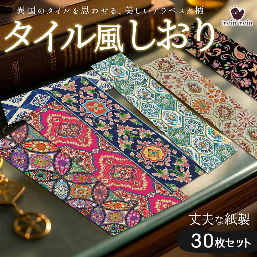 ��û�����в٢������� �֥å��ޡ��� ������ �� 30�� ���� �����˥å� ���������� �� ���� �ե� ������� ���襤�� �ԥ� �֥롼 �֥�å� �ɽ񹥤�...