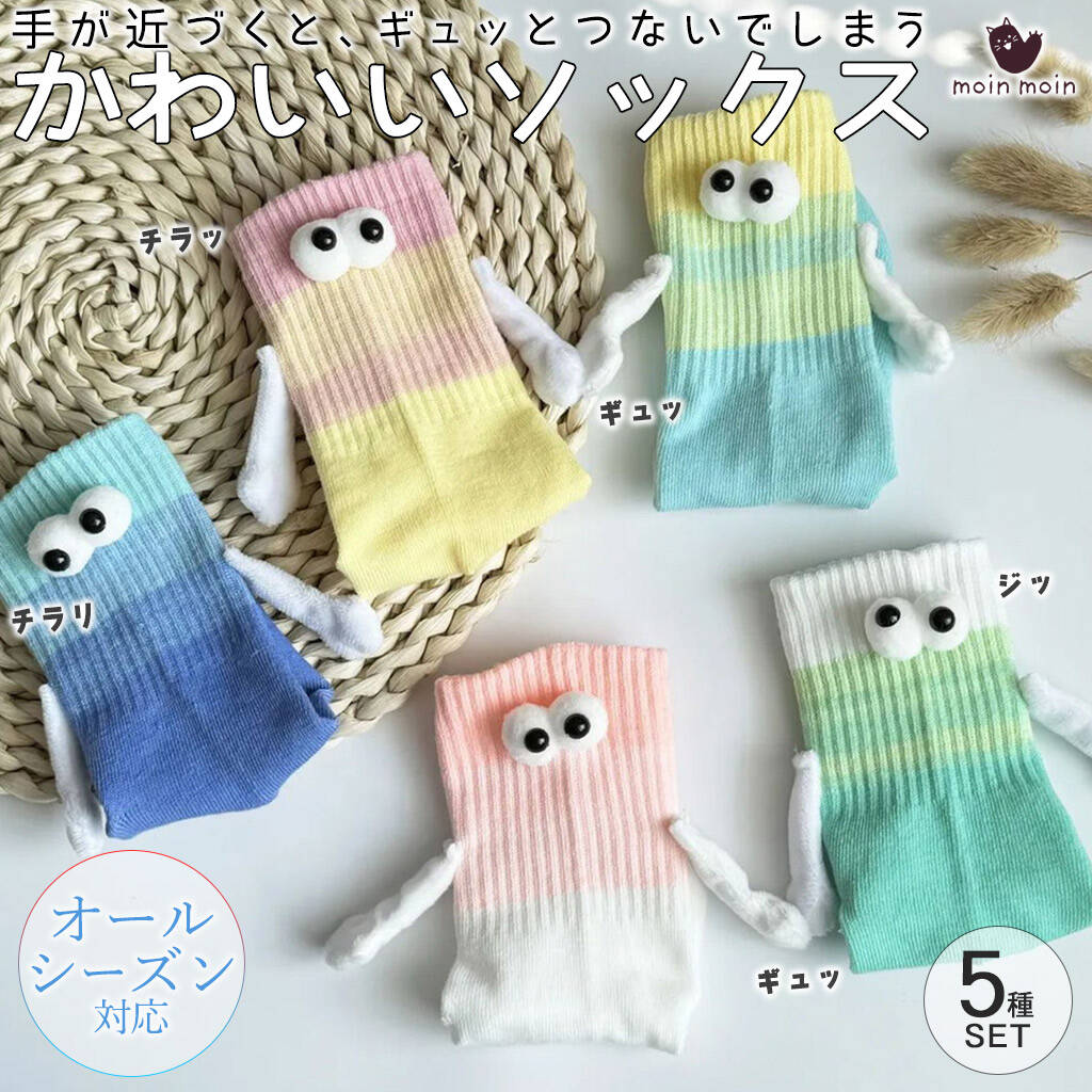 ��P10��!!�ۺ�û�����в٢����� ���å��� ����� �ޥ��ͥå� ���� ��Ĥʤ� 5­���å� ����ե� ����ǡ������ �ƻ� ���åץ� �ڥ� ��·�� ���˥ޥ� ...