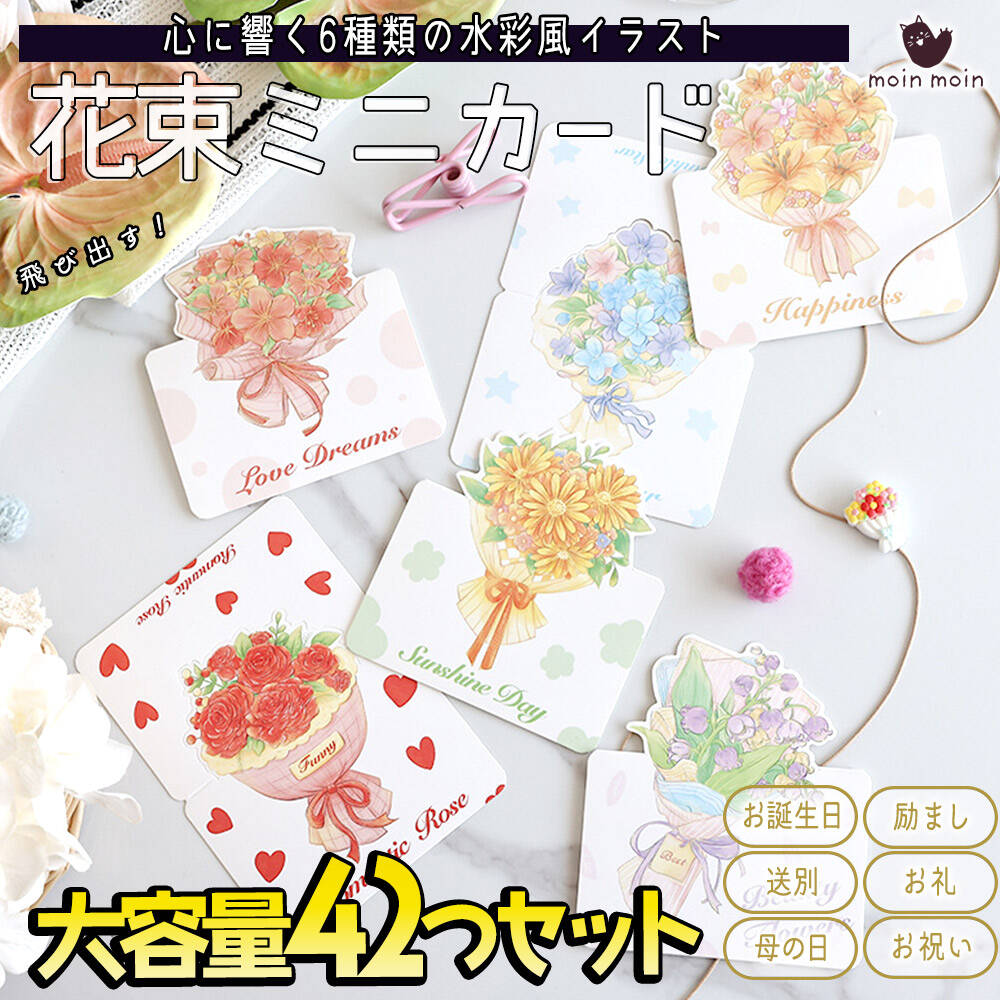 季節の色紙 夏 1枚500円 送料230円〜 コメントください 【公式通販】