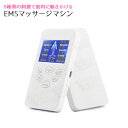 EMS 腹筋 パッド シェイプアップ マッサージ機器 肩こり 腰痛 美容 筋肉 全身 中周波 ...