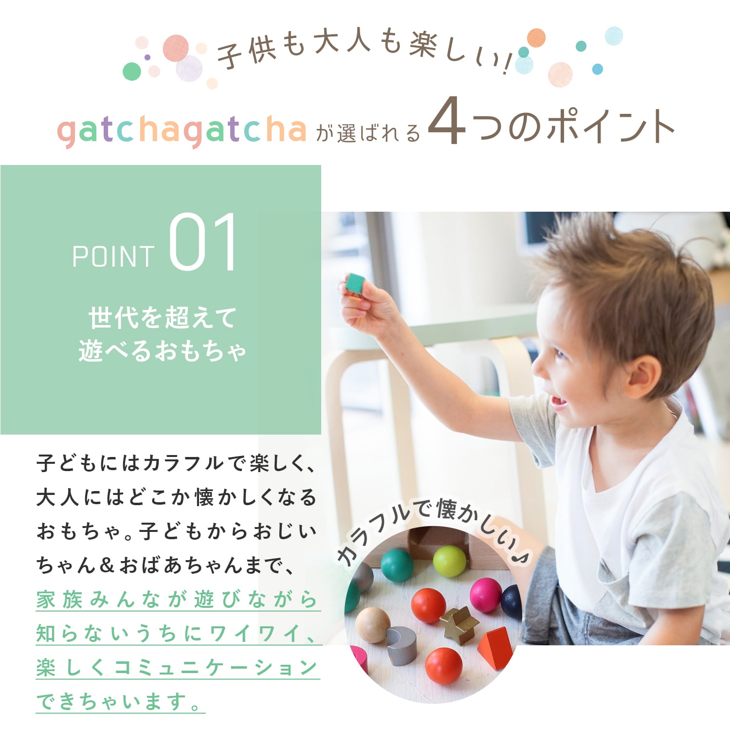 【送料無料】kiko+ gatchagatcha キコ ガチャガチャ | 本体 gatcha ガチャポン 木のおもちゃ 誕生日 1歳 1歳半 2歳 3歳 4歳 男 女 出産祝い ギフト 男の子 女の子 プレゼント 玩具 知育玩具 一歳 二歳 イベント 幼児 キッズ 子供 こども あす楽