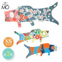 【送料無料】Madame Mo/マダムモー XSサイズ こいのぼり 単品 鯉のぼり 室内 おしゃれ タペストリー オシャレ初節句 男の子 出産祝い 端午の節句北...