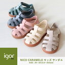 igor / イゴール サンダル キッズ 子供 NICO CARAMELO(ニコ キャラメロ) キッズサンダル ベルクロ 20〜32サイズ(12.0〜20.0c...
