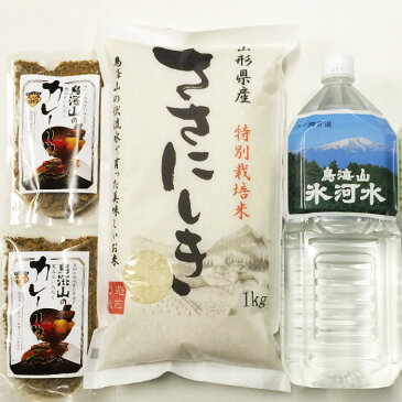 山形・遊佐産　こだわり遊佐カレーセット（カレールウ110g ×2袋、ササニシキ1kg×1袋 、水2L×1本）