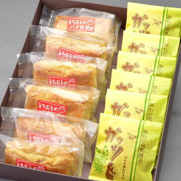 父の日 ギフト ＜とちおとめパイ饅頭6個＆元気菓子ガッツ6個セット＞ [お菓子 スイーツ 洋菓子 退職祝い お祝い 結婚内祝い 出産内祝い 出産内祝い 出産内祝い 還暦祝い ギフト プレゼントにもおすすめ