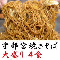 店舗, 岡島製麺所 太麺焼きそば&ソース