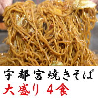 店舗, 岡島製麺所 太麺焼きそば＆ソース