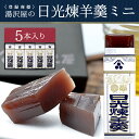 商品画像3