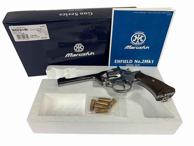 Marushin/マルシン モデルガン ENFIELD No.2 MK1 18歳以上 発火式モデルガン シルバーABS 042403 シル..