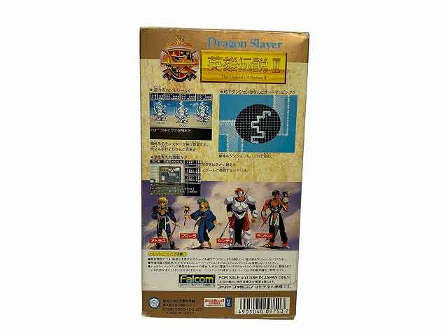 EPOCH/エポック社 スーパーファミコン Dragon Slayer ドラゴンスレイヤー 英雄伝説2【中古】