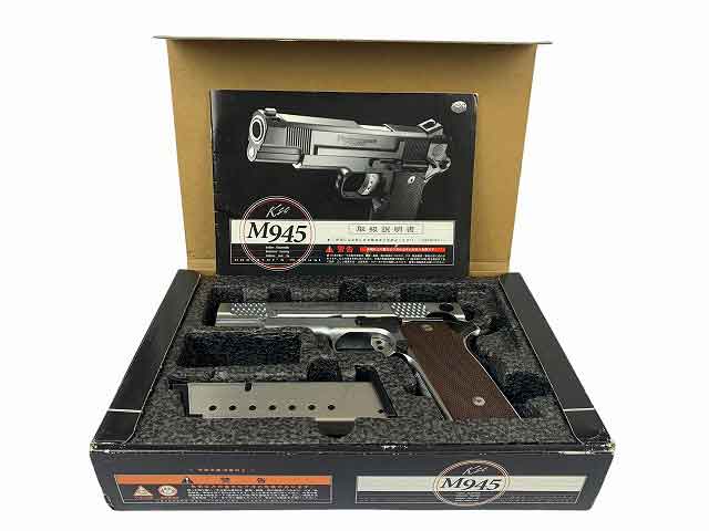 KSC S＆W M945 5インチブラック ブローバックガスガン 輝く高品質な KSC ブローバックガスガン 5インチブラック M945