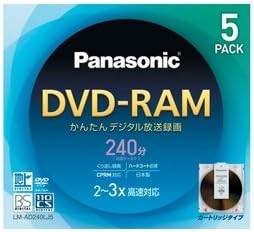 松下電器産業 DVD-RAMディスク 9.4GB(両面240分)5枚パック LM-AD240LJ5