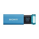 ソニー USBメモリ USB3.1 32GB ブルー キャップレス U...(2)