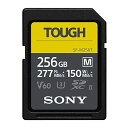 ソニー SONY SDXC メモリーカード 256GB SF-M256T Class10 UHS-II対応 タフ仕様(2)