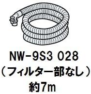 日立 洗濯機お湯取ホース7m フィルタ部なし NW-9S3 028