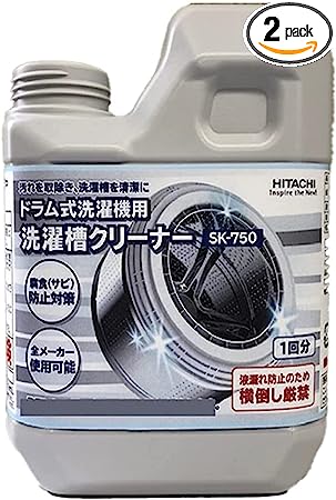 日立 HITACHI 洗濯槽クリーナー SK-750 750ml 2個セット