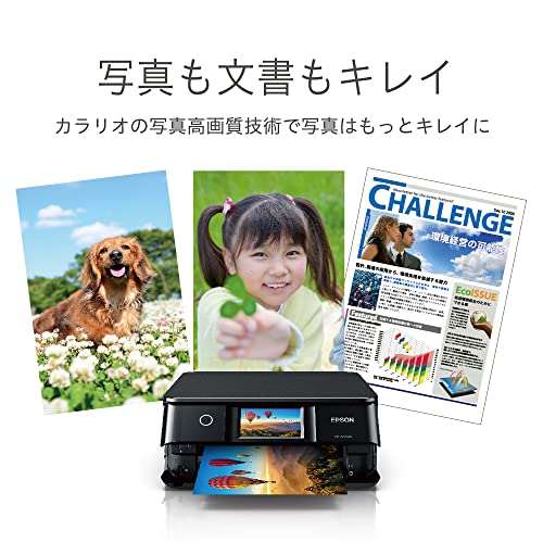 エプソン プリンター A4インクジェット複合機 カラリオ EP-884AB ブラック(黒)