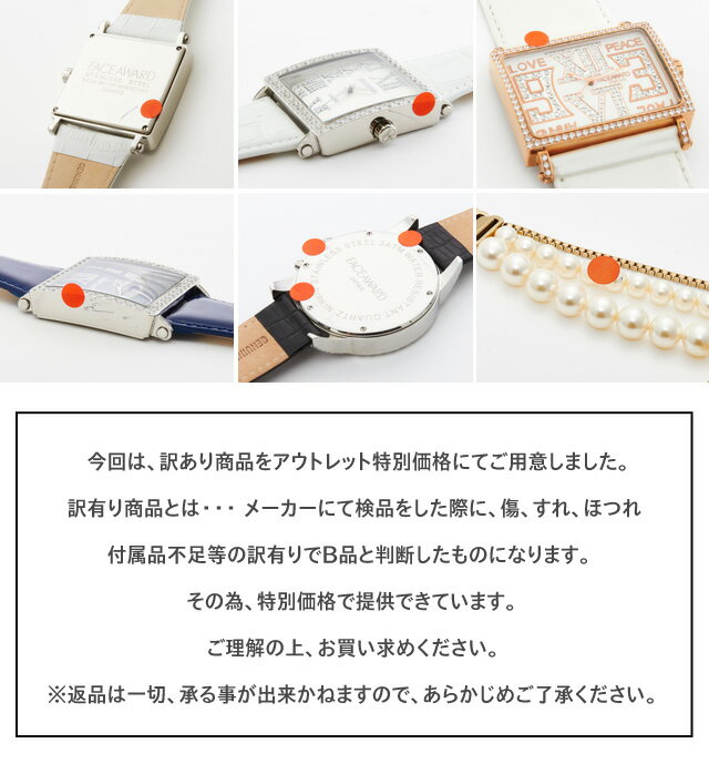 (50%OFF)(半額セール) 訳ありセール ...の紹介画像2