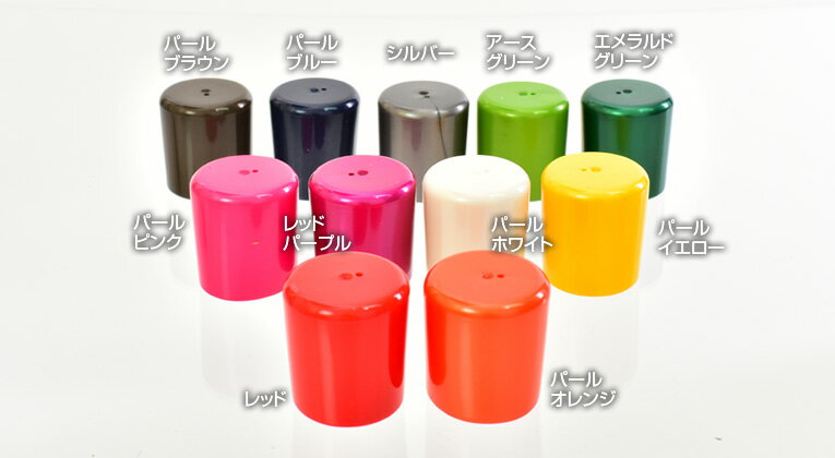 物干し竿 キャップ 一本竿 パイプ直径3センチ用(普通の太さ)キャップ2個セット