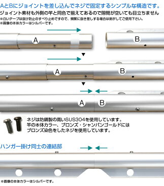 【スーパーセール中店内全品ポイント10倍】ハンガー掛け付き 2.5m 丈夫な 組立て式の1本物の物干し竿 サビない アルミ物干し 太さ32パイ×2.5mシャンパンゴールド色 キャップの色が選べる 屋外 屋内 ベランダに最適な ものほし竿 洗濯ざお【保証付】【日本製】