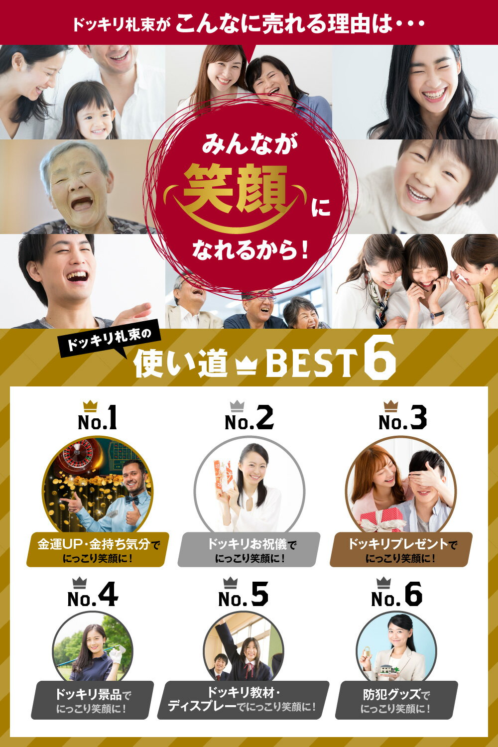 100万円札束10束Dダミー本物帯金融機関共通文字入りTVCM映画レプリカユーチューブ講演イベント景品父の日プレゼント宝くじドッキリお金メモ帳