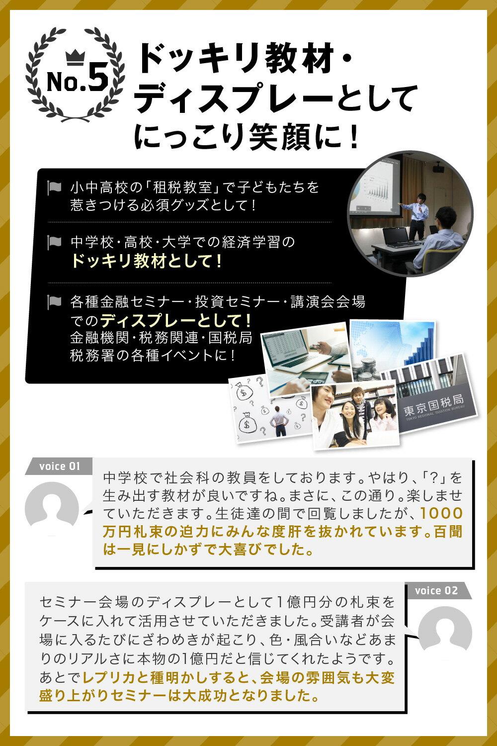 ドッキリ札束100万円札束10束1000万円1千万円財布送料無料ダミー札束ゴルフコンペ景品長財布本物帯金融機関共通文字入りプレゼントご祝儀誕生日クリスマスパーティイベント記念日金運アップダミーレプリカ1億円