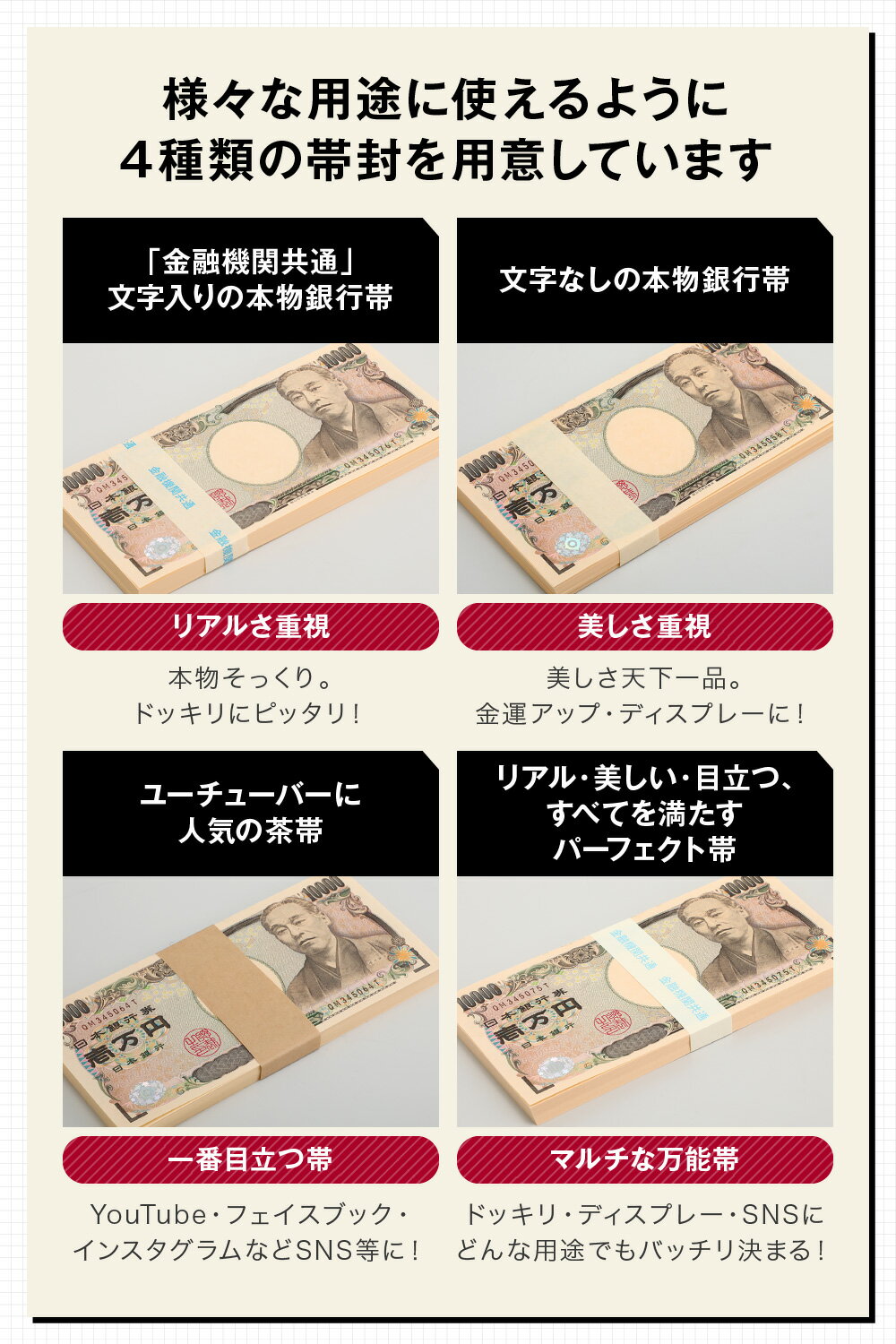 ドッキリ札束100万円札束10束1000万円1千万円財布送料無料ダミー札束ゴルフコンペ景品長財布本物帯金融機関共通文字入りプレゼントご祝儀誕生日クリスマスパーティイベント記念日金運アップダミーレプリカ1億円