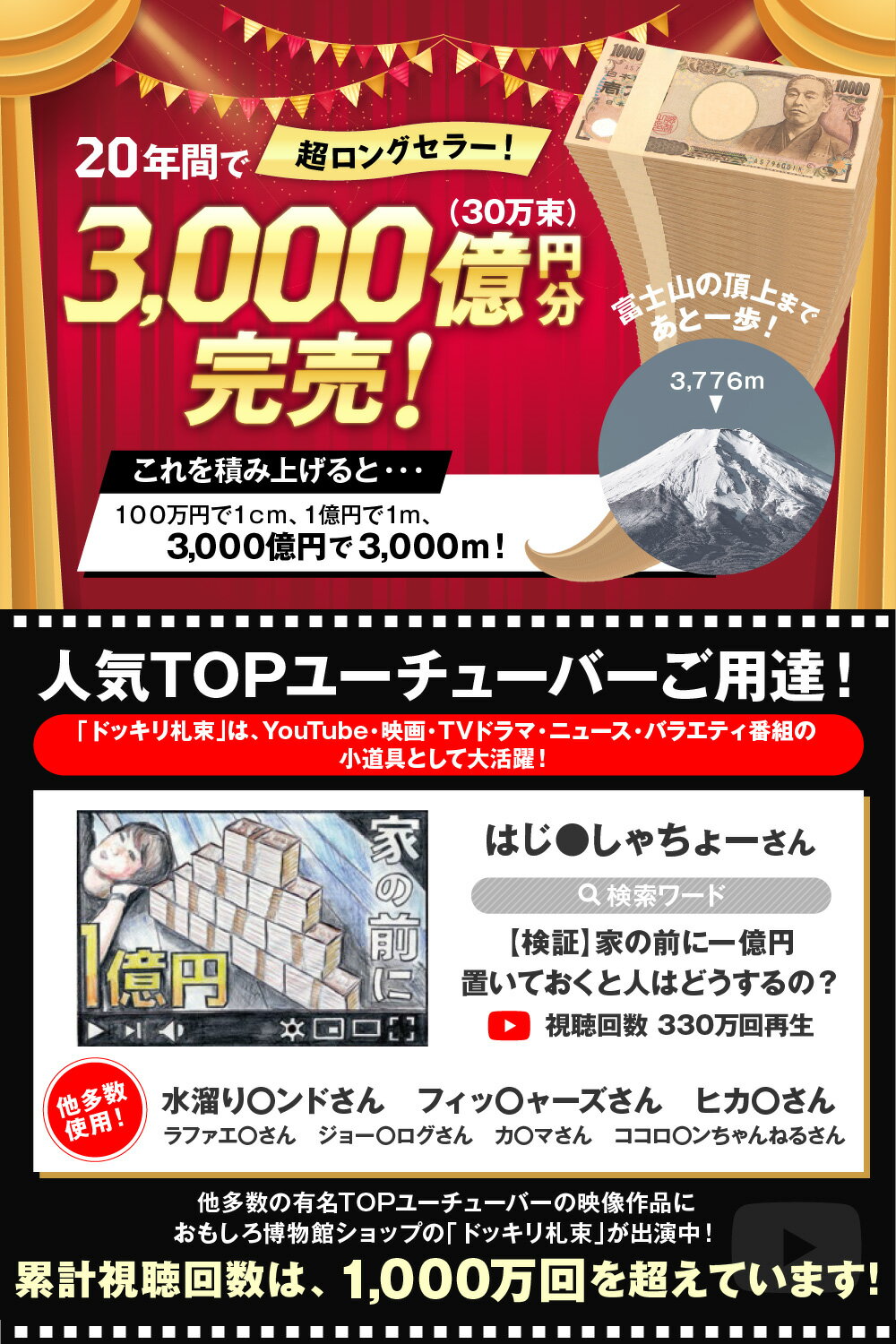 22年のクリスマスの特別な衣装 札束 レプリカ ダミー 100万円 リアル帯 100万円札束 10束 B 文字なし帯 42 Off 1000万円分 インテリア 置物 オブジェ 家具 お札 お金 財布の中に入れて金運アップ 財運アップ 風水 お年玉 お年玉袋 ポチ袋 高額 ドッキリ 銀行 帯封 22年のクリスマスの特別な衣装 札束 レプリカ ダミー 100万円 リアル帯 100万円札束 10束 B 文字なし帯 42 Off 1000万円分 インテリア 置物 オブジェ 家具 お札 お金 財布の中に入れて金運アップ 財運アップ 風水 お年玉 お年玉袋 ポチ袋 高額 ドッキリ 銀行 帯封