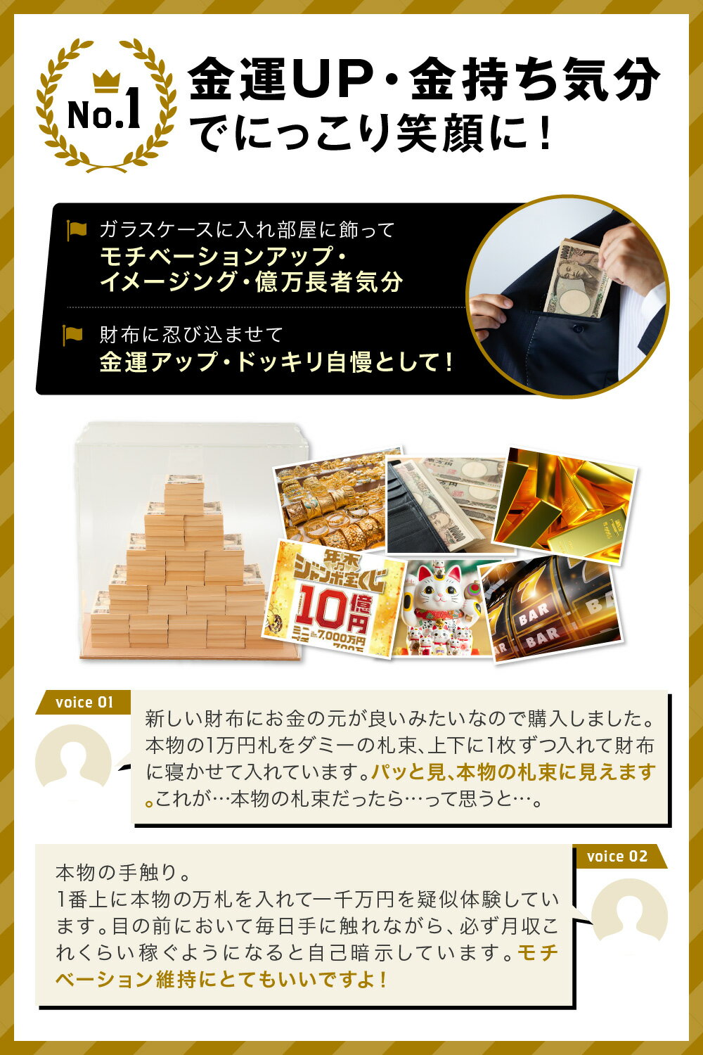 22年のクリスマスの特別な衣装 札束 レプリカ ダミー 100万円 リアル帯 100万円札束 10束 B 文字なし帯 42 Off 1000万円分 インテリア 置物 オブジェ 家具 お札 お金 財布の中に入れて金運アップ 財運アップ 風水 お年玉 お年玉袋 ポチ袋 高額 ドッキリ 銀行 帯封 22年のクリスマスの特別な衣装 札束 レプリカ ダミー 100万円 リアル帯 100万円札束 10束 B 文字なし帯 42 Off 1000万円分 インテリア 置物 オブジェ 家具 お札 お金 財布の中に入れて金運アップ 財運アップ 風水 お年玉 お年玉袋 ポチ袋 高額 ドッキリ 銀行 帯封