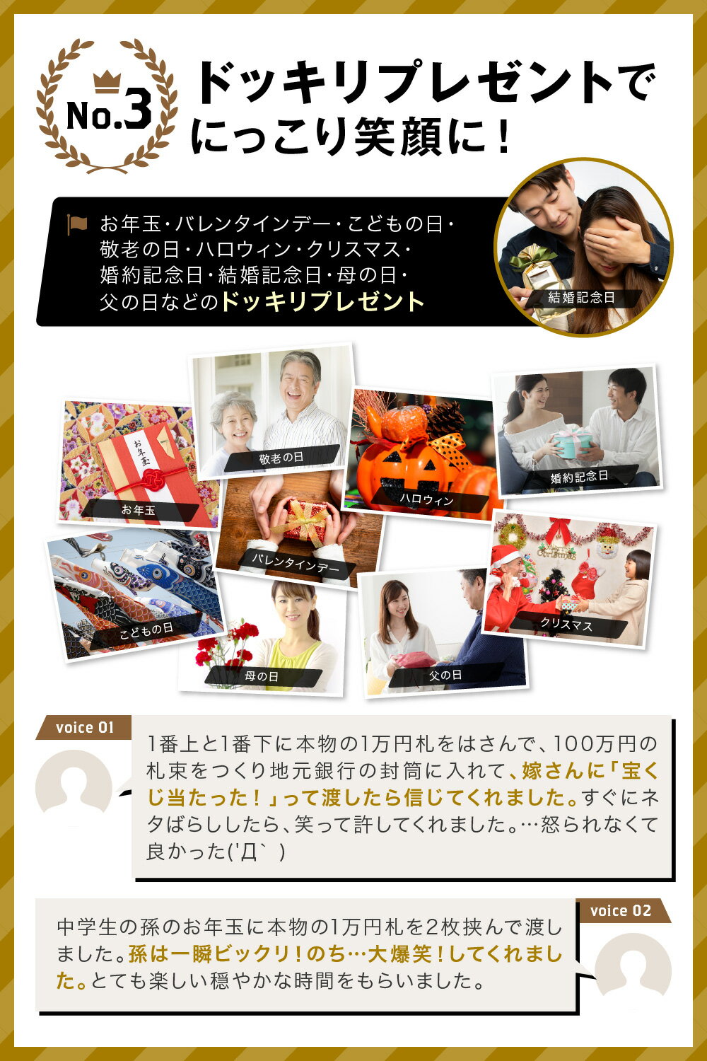 22年のクリスマスの特別な衣装 札束 レプリカ ダミー 100万円 リアル帯 100万円札束 10束 B 文字なし帯 42 Off 1000万円分 インテリア 置物 オブジェ 家具 お札 お金 財布の中に入れて金運アップ 財運アップ 風水 お年玉 お年玉袋 ポチ袋 高額 ドッキリ 銀行 帯封 22年のクリスマスの特別な衣装 札束 レプリカ ダミー 100万円 リアル帯 100万円札束 10束 B 文字なし帯 42 Off 1000万円分 インテリア 置物 オブジェ 家具 お札 お金 財布の中に入れて金運アップ 財運アップ 風水 お年玉 お年玉袋 ポチ袋 高額 ドッキリ 銀行 帯封