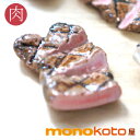 箸置き ステーキ1個 陶器【美濃焼】【定形外郵便発送可】箸置き かわいい おもしろい 縁起物 レスト;焼肉 焼き肉 肉 牛肉 イホシロ窯 おもしろ マスターズクラフト 面白い