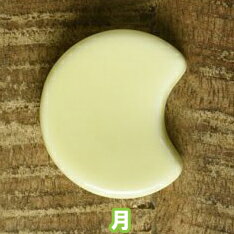 箸置き 三日月 1個 陶器 【定形外郵便発送可】;かわいい おもしろい はしおき/箸おき/カトラリー レスト 面白い