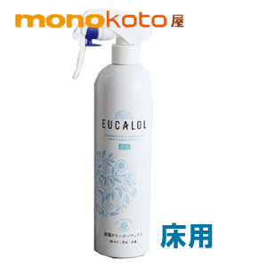 ユーカロール EUCALOL 350ml /スプレータイプ 防虫 防カビ　抗菌　天然植物素材水性床用ワックス　フローリング用ワックス;