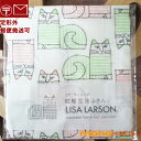 蚊帳生地ふきん LISA LARSON ふきん ムーンキャット リサラーソン 猫 レーヨン100% 約30×40cm キッチンクロス かや ふきん【定形外郵便発送可】;かや織り ふきん Japanese KAYA KIJI dishcloth Moon Cats ヨハンナラーソン 台ふきん ダスター(3)