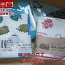 吸水クロス はりねずみ(青)/はりねずみのパン屋さん LIS...