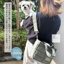 キルティング トートバッグ【お散歩バッグ】斜め掛け ショルダーキャリー 犬 猫 ショルダーバッグ ショルダーバック 犬用 猫用 消臭 抗菌 防臭 仕切