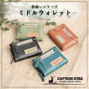 CAPTAIN STAG ファスナー 折り財布 ミドルウォレット アウトポケット 袋縫い アウトドア メンズ レディース ユニセックス キャプテンスタッグ(4)