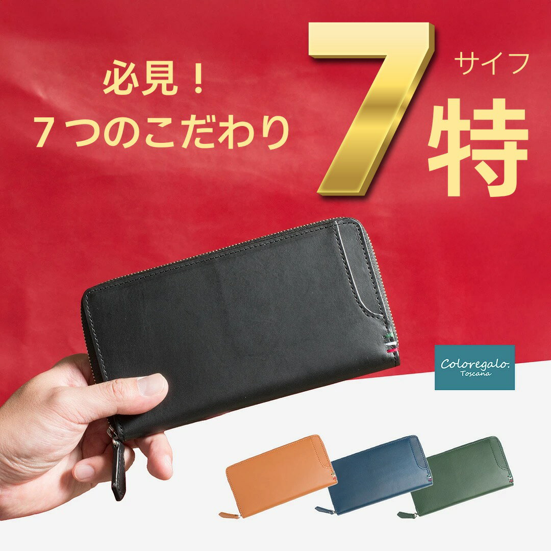 日本全国送料無料商品 | 特集  楽天市場】カラカラ（財布・ケース｜バッグ・小物・ブランド雑貨 小物