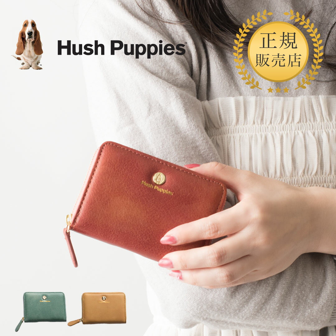 Hush Puppies コンパクト ファスナー財布 小銭入れ グラデーション ハンドメイド 職人技 レディース ユニセックス コインケース カードケース おしゃれ 本革 牛革 やわらかい 使いやすい かわいい ギフト プレゼント ハッシュパピー