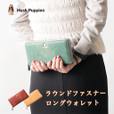 Hush Puppies 長財布 ラウンドファスナー グラデーション ハンドメイド 職人技 レディース ユニセックス 大容量 カードがたくさん入る 多収納 おし...